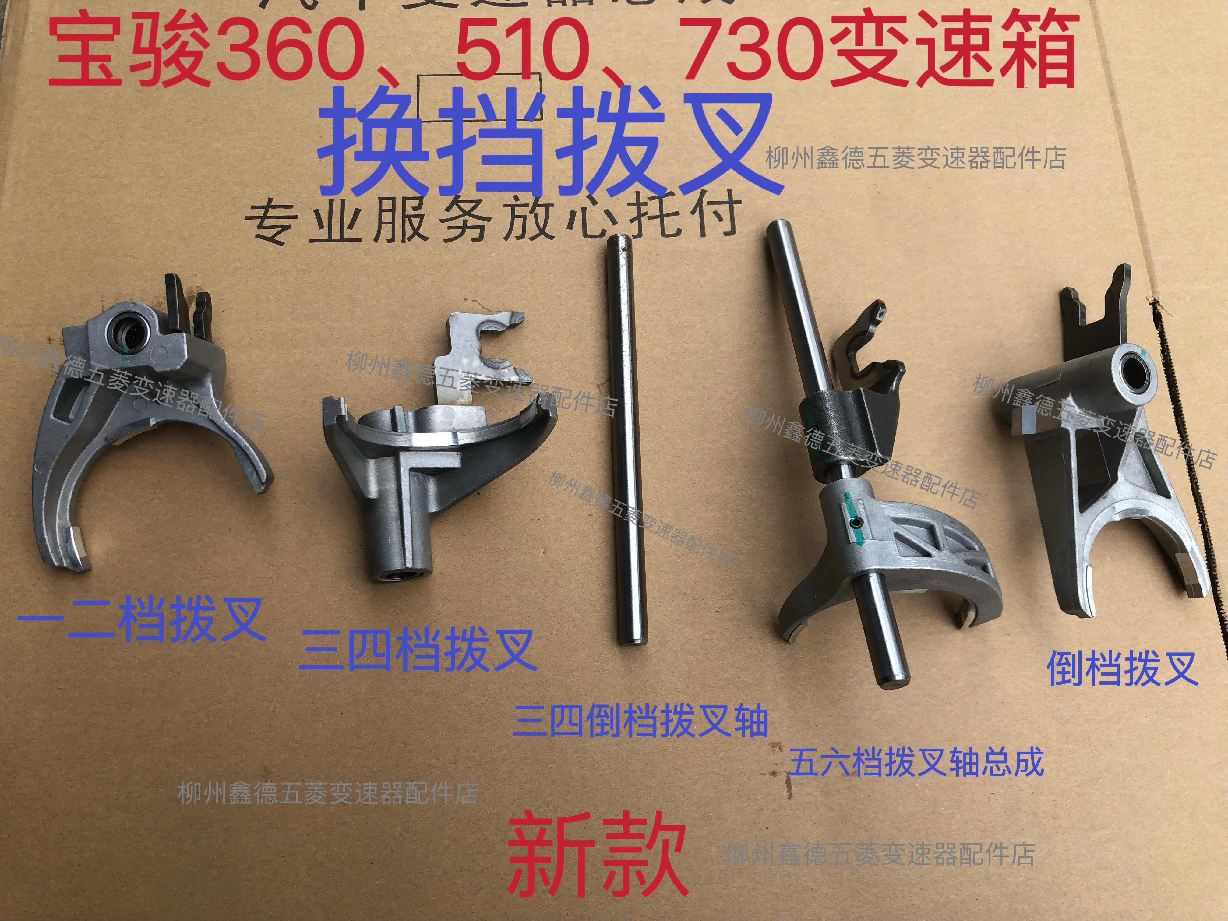 五轴拨叉- Top 50件五轴拨叉- 2025年4月更新- Taobao 五轴拨叉- Top 50件五轴拨叉- 2025年4月更新- Taobao