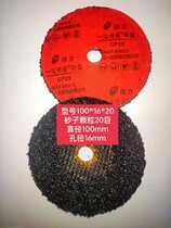 One Dahara Factory New Red Sand Pan Model 100 * 16 * 20 Sand Pan Polished Rust Removal Hairy (100 Pieces)