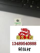 IC65N 1P C16A A9F18116 Schneider brand new please inquire now on sale