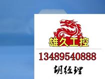 wanptek solid test NPS1003D mini DC regulated power supply adjustable 0-1 please do not take any pictures please inquire.