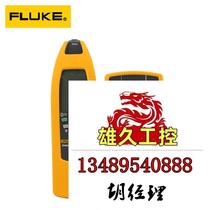 Fluke2042 Falluk cable probe detects concealed line underground electricity not to be made subject to request for quotations 