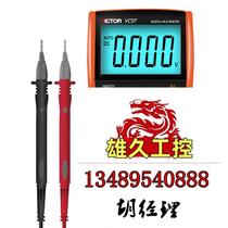 Victory Multimeter Digital Display Automatic Range VC97 Multi-Function Digital Multimeter Do not bid please inquire.