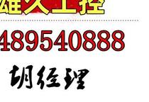 TESCHT F117x01 SerB 0740001 is required for inquiry