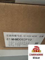Brand new original 750W servo motor MHMD082P1U needs inquiry and is on sale.