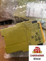 PILZ777301 Pilz safety relay PNOZ