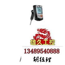 Detu Testo 905-T2 T1 Pierced Food Center Thermometer surface Dont shoot subject to request for quotations 