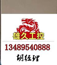 Omron Omron DRT1-COM communication module requires inquiry and is on sale.