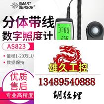 Xima LUX digital illuminance meter car headlight ambient lighting light luminance meter do not take pictures need to inquire