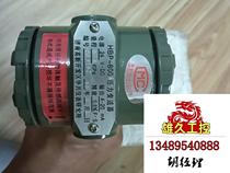 Huaxing pressure transmitter HBP-800 brand new two unused specific boss needs to inquire for price.