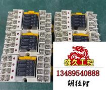 4-way pluggable relay group. The relay block model is APAN3124. Disassembly requires inquiry. Price is on sale.