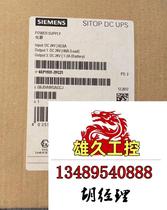 SIEMENS Siemens 6EP1931-2FC21 Siemens power supply needs inquiry and is on sale.