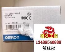 G9SA-301-P Safe Relay Voltage 24V New Requirements in the shot