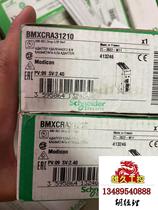 Schneider module BMXAMO0802BMXCRA31210BM requires inquiry and is on sale.