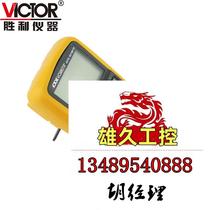 Victory four-and-a-half-digit high-precision digital multimeter VC9807A multi-function digital display. Do not take pictures. Inquiry required.