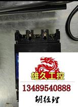 Mitsubishi Mitsubishi circuit breaker NF225-CS 3P DC needs inquiry and is on sale