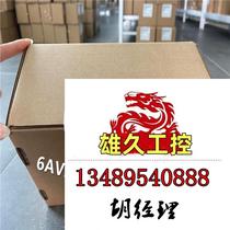 1P 6AV2124-0GC01-0AX0 Siemens TP700. Inquiry required. Now on sale.