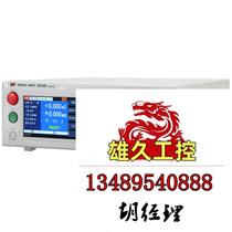 ReK Merrick RK9910 Programmable Insulation Withstand Voltage Tester AC DC AC Do not shoot. Inquiry required