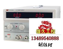 Rek Merrick RPS3030D-2 linear DC regulated power supply adjustable 0-3 please do not buy please inquire.