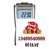 Detoutesto 460465470476477 Mechanical optical rev meter Dont take a request for an RFQ 