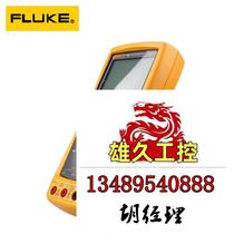 FLUKE Fluke 789 high-precision process multimeter f787 f789 simulation do not take pictures inquiry required
