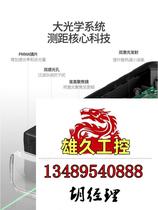 Shendawei 50G 70G 100G green laser rangefinder high-precision green red do not shoot. Inquiry required