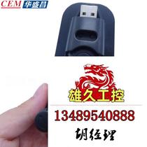 CEM Huashengchang three-axis USB vibration recording instrument vibration meter vibration force detector Do not take pictures. Inquiry required