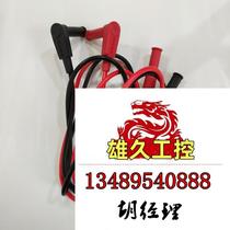 Original Fluke multimeter clamp meter TL11 test lead connection cable do not take pictures please inquire.