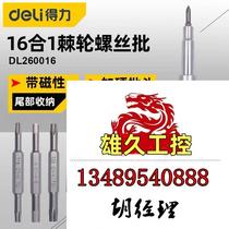 Deli 16-in-1 Ratchet Screwdriver Set Ratchet Screwdriver Hardware Worker Need Inquiry Now Available