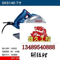 Electric circular saw wood cutting machine GKS130 GKS140 190 23. Request for quotation. On auction.