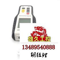 Hti Xinsite high-precision hot-line anemometer HT-9829 thermal anemometer. Do not buy please inquire.