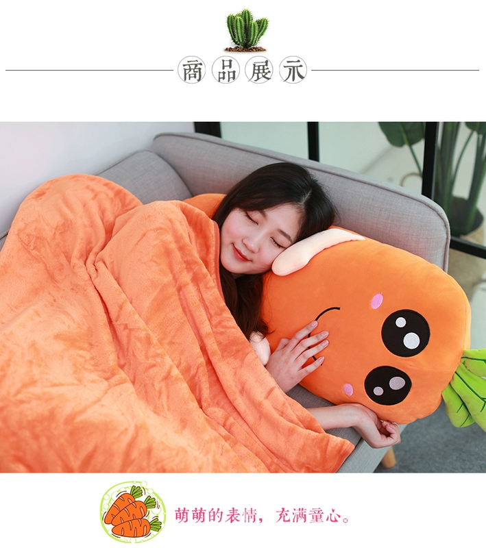 Cà rốt Gối Gối Gối đơn Sofa Gối Đàn ông và phụ nữ Đệm Nap Gối Chăn Gối tựa lưng kép gối tựa lưng văn phòng