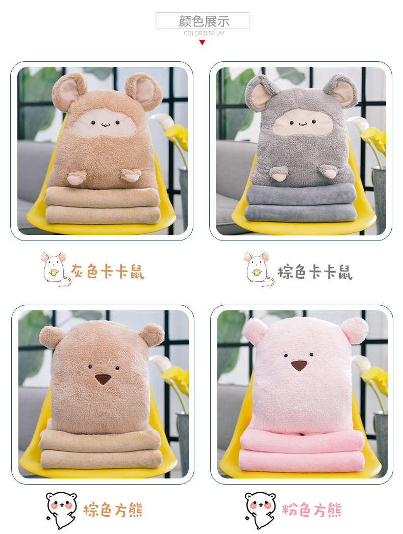Gối chăn văn phòng kép ngủ gối dễ thương xe lại đệm ghế sofa đệm chăn trưa nghỉ ngơi vật - Trở lại đệm / Bolsters gối để sofa