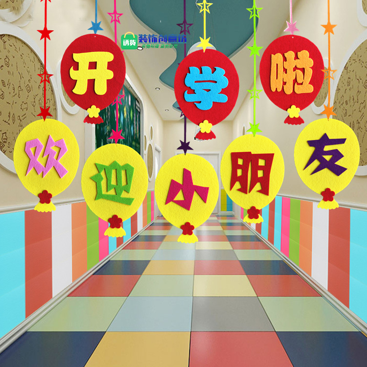 Kindergarten School Commencement Adornment Classroom Hallway Chandelier Stairway Door Head Hanging Accessories Start School Cheerleader Welcome Little Kids