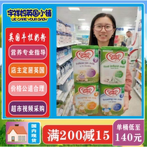 Domestic delivery of British bullpen milk powder CowGate1 segment 2 Segment 3 Segment 4 segment bullpen baby formula cow milk powder