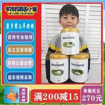 British direct mail Kangdo Mier high-end goat milk A2 formula added HMO goat milk baby goat milk powder whole section