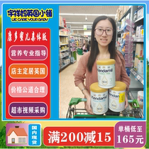Domestic delivery UK direct mail Kangdo Mier infant full section 2 Stage 3 milk powder whole milk parent formula version