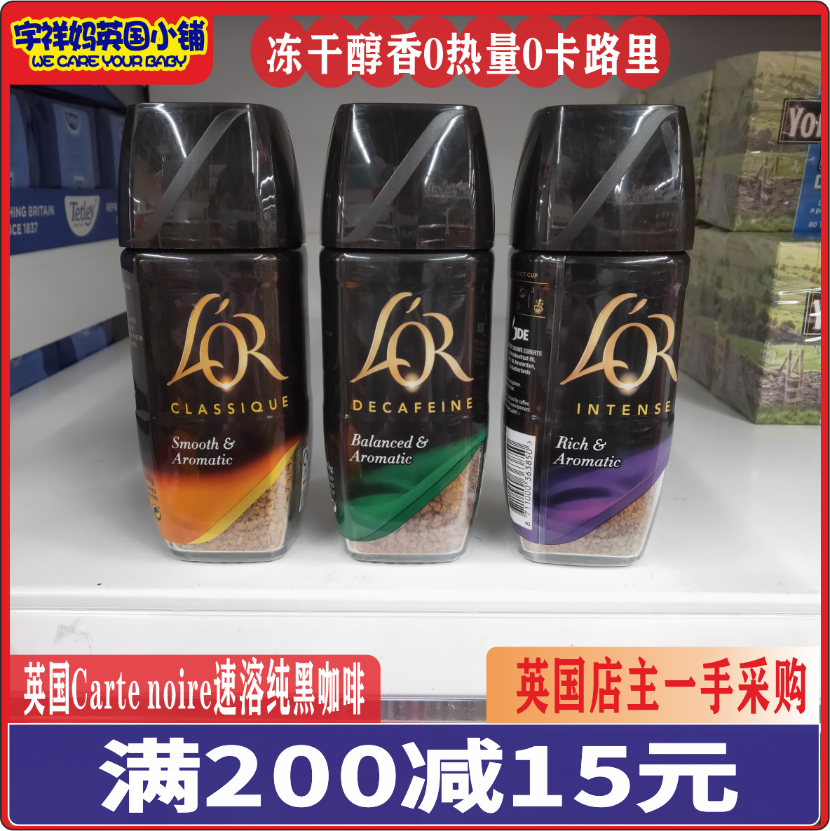 Spot British Carte Noire Black Card Lor instantly dissolved pure black coffee 100 grams Teenti