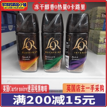 Spot UK Carte Noire black carlor instant pure black coffee 100g