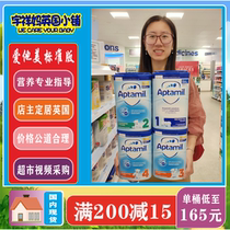 Domestic Shipping UK Aitamei Upgraded Aptamil1234 Segment Infant Formula Cattle Milk Powder 800g