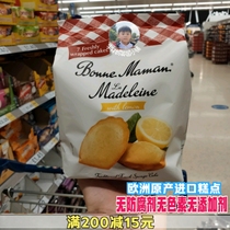 On the way British Bonne Maman clever mother butter chocolate Madeleine shell cake snacks