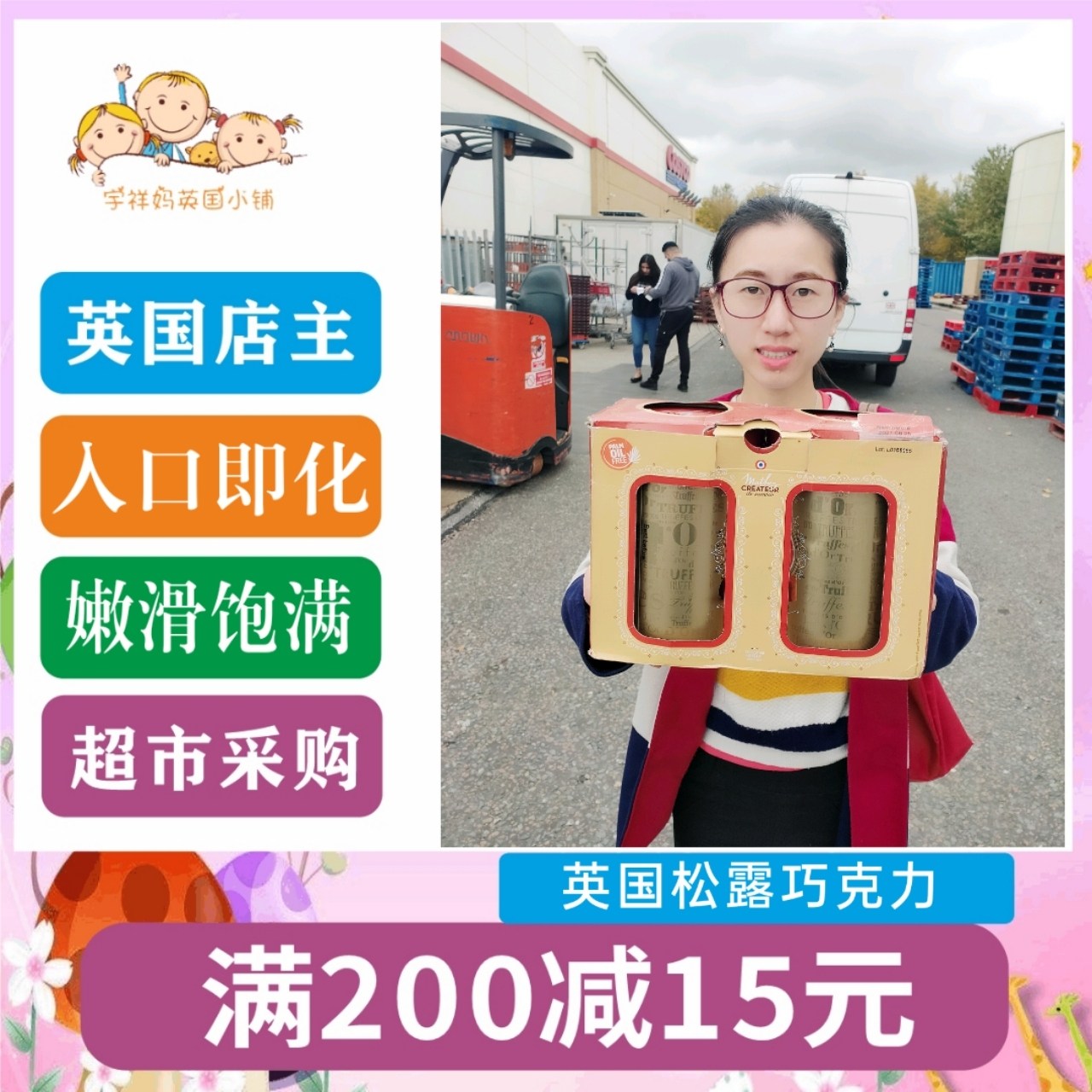 Spot UK Mathez Motai purple truffle dark chocolate rich silky entrance immediately 1kg