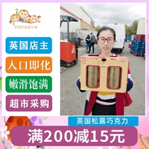 (See next year) British Mathez Motai purple truffle dark chocolate rich silky entrance is 1kg