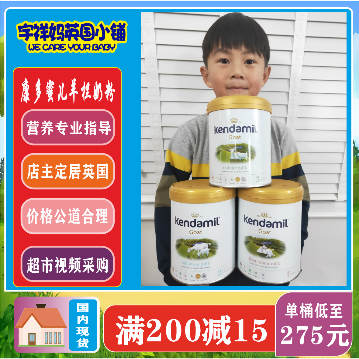 Spot Condolasses High-end Goat Milk A2 Formula Add HMO Goat Milk Baby Goat Milk Powder Full Segment