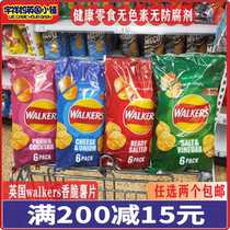 2 pieces of British Walker Thai sweet and spicy potato chips cheese onion salt vinegar Original Shrimp chicken tail five flavors