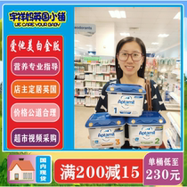 Domestic hair United Kingdom Aitamatmei Platinum Edition 1 Section 2 Section 3 Aptamil Imported Infant Cow Milk Platinum Edition