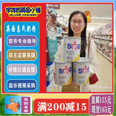 Spot British direct mail Wyeth SMA milk powder for infants and young children 1 stage 2 stage 3 stage 800g tin can gold Free video