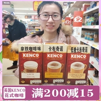 Spot UK original Kenco foam coffee cappuccino sugar-free latte 1 Box 8 buy 2