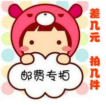 To fill the post of mugs