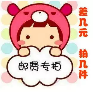 Make up the difference