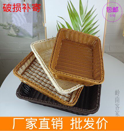 岭南编织工艺的LOGO